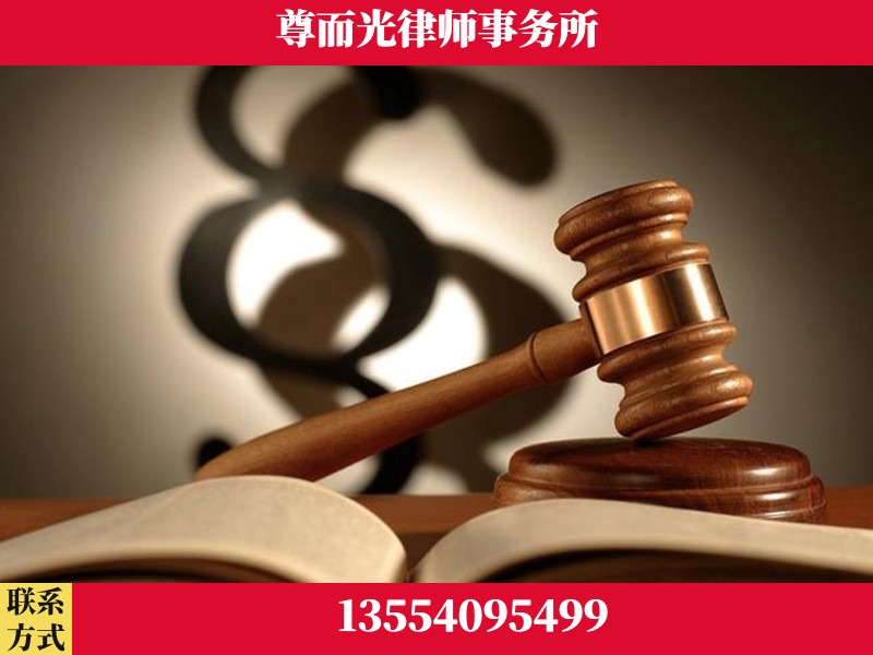 江夏-离婚财产分割律师