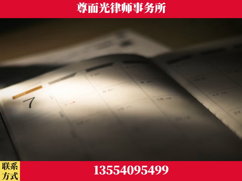 江夏-离婚律师